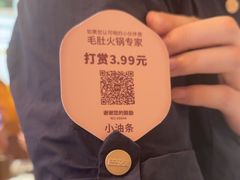 -巴奴毛肚火锅(二七万达店)