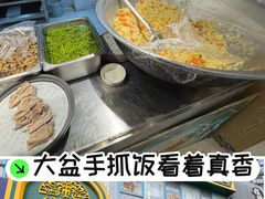 -撒拉花儿·新疆菜·清真(太阳宫店)