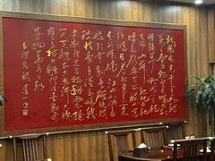 -泰丰楼(前门西大街店)