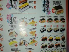 菜单-N多寿司(西湖道店)