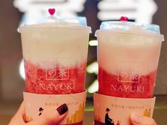 -奈雪的茶(市百一店)