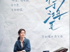 -CGV星星影城(颐堤港ScreenX店)