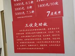 -国医整脊馆(武夷路店)