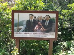 -云龙山