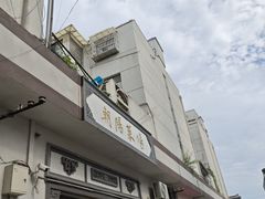-朝阳菜场(白塔西路店)