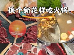 -乔先生涮肉·鲜活牛羊肉火锅(塘沽店)