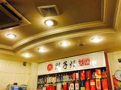 大堂-朱氏胖子烂火锅(洪崖洞店)
