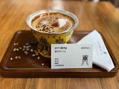 -乌托邦咖啡(武侯祠店)