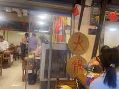 -乡当俏老火锅