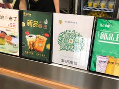 -快乐番薯奶茶(海沧海富路店)