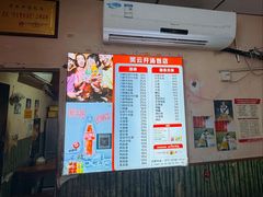 -笑云开汤包店(网巾市店)