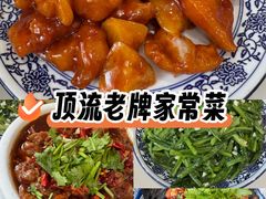 -北大地皖峰饭馆