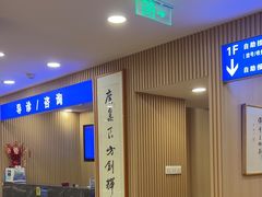 -上海广德中医门诊部