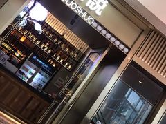 门面-锅说大脸毛肚重庆老火锅(佐阾店)