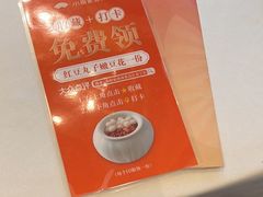 -小厨娘淮扬菜(清江苏宁广场店)
