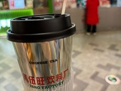 -马伍旺饮料厂(江宁砂之船店)