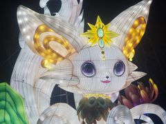 -武汉园博园(武汉自然博物馆)