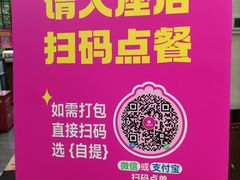 -小杨生煎(香港名都店)
