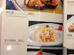 菜单-老正兴菜馆(福州路店)