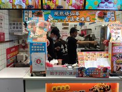 门面-蜜雪冰城(四惠东店)