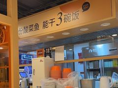 -鱼你在一起(海淀航天桥店)