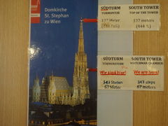 -斯蒂芬主教座堂(Stephansdom)