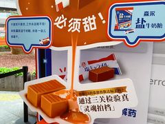 -美罗城