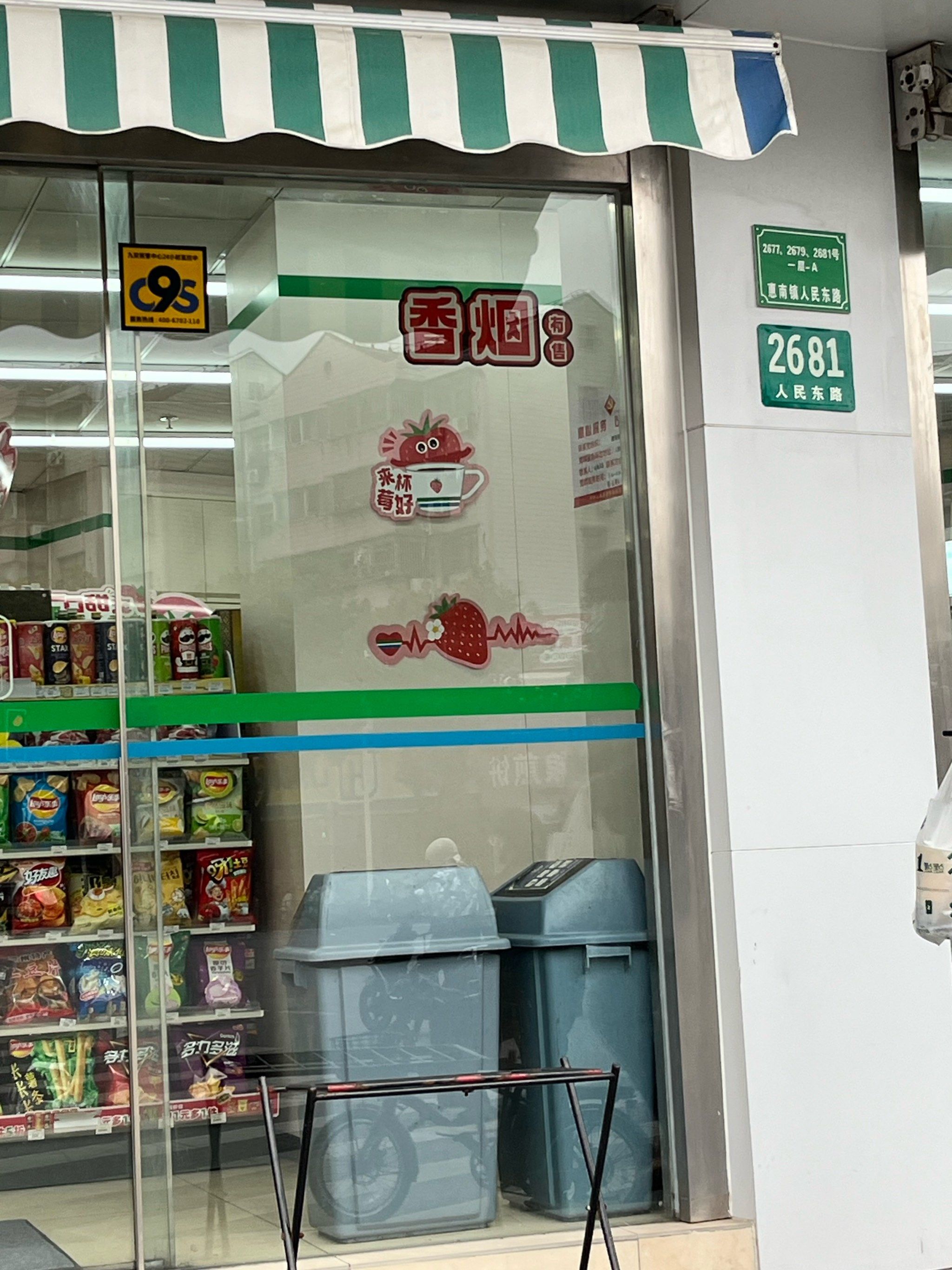 这门牌号码绝了