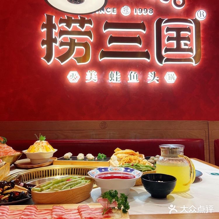 吃美蛙鱼头就来捞三国|一米长肥牛超好吃