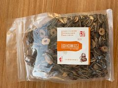 -正源安吉白茶特产享购商场(安吉店)