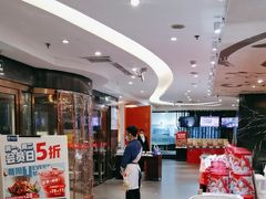 -眉州东坡(通州店)