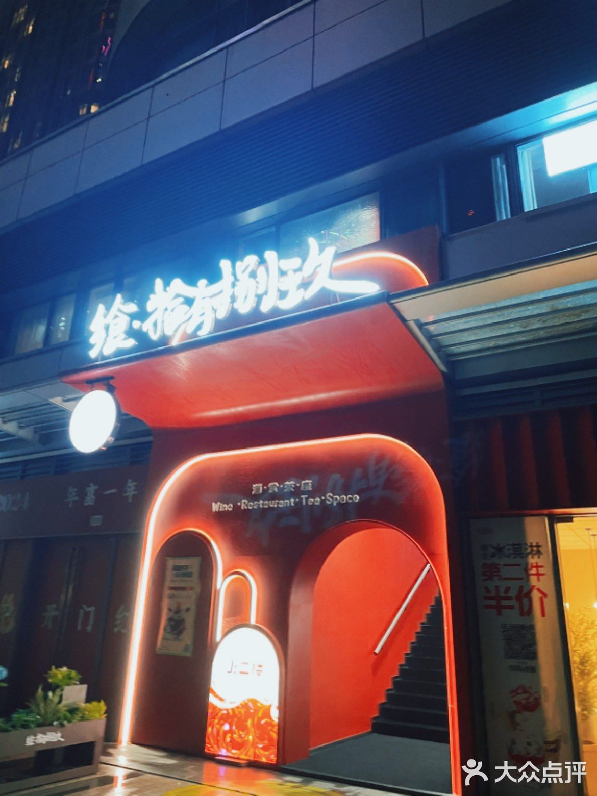 我想，拾有捌玖你想我了……