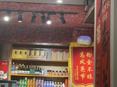 -申记串道(中街店)