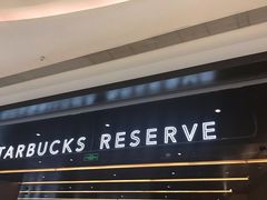 门面-星巴克臻选(上海合生汇1F店)