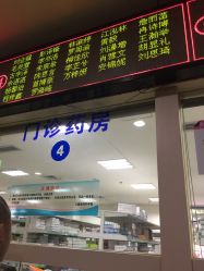 -重庆医科大学附属儿童医院(渝中院区)