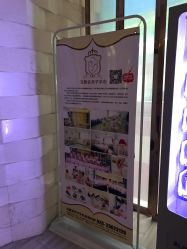 -宝媛会月子中心(越秀店)