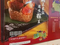 -85度C(济南经七路店)