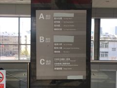 -复兴门(地铁站)