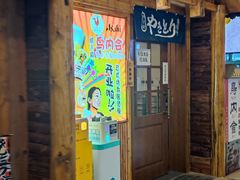 门面-鸟内会居酒屋(得意潮馆店)