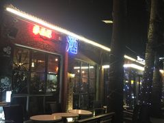 -TIMEZONE8东八时区餐厅&酒吧(798店)