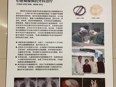 -中国人民解放军总医院(301医院)