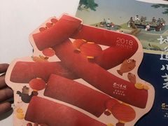 -眉州东坡(中关村店)