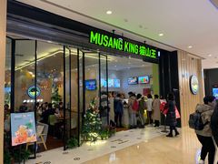 门面-MUSANG KING猫山王(龙湖杭州滨江天街店)
