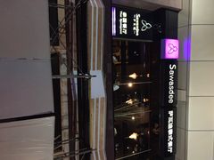 iphone_upload_pic-食肆&Fourteen(武林夜市店)