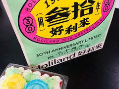 -好利来(四季青店)