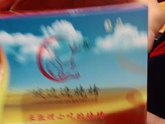 -城边边烧烤-魏晋烤肉旗舰店