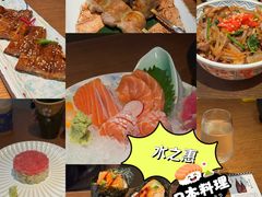 -水之惠鲜鱼料理(王府大街店)