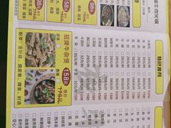 -夜牛潮汕鲜牛肉火锅店(翻身店)