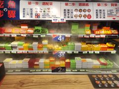 -辣想啵啵鱼(光环店)