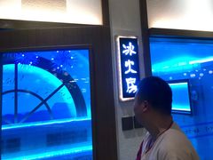 -青水瓦台汤泉(未央店)